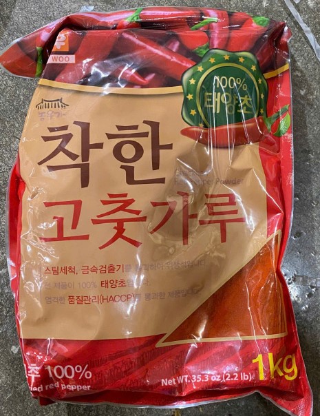 Ớt bột Hàn Quốc Nongwoo 1 kg